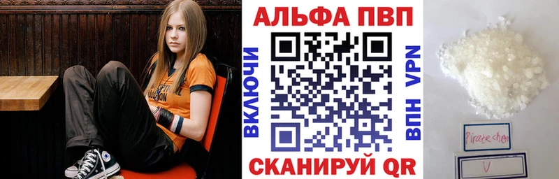 МЕГА ссылки Топки A PVP СК