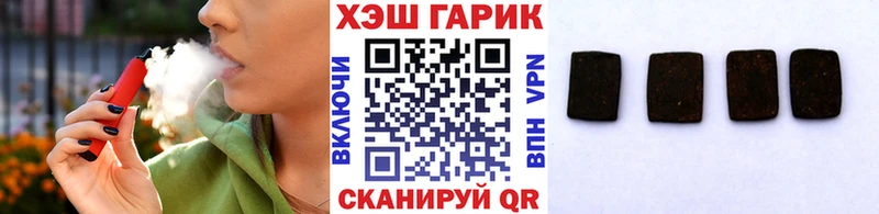 ГАШ 40% ТГК Топки