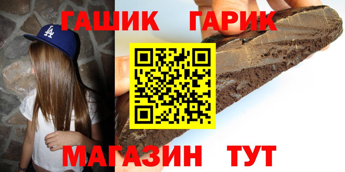 Гашиш Изолятор Топки