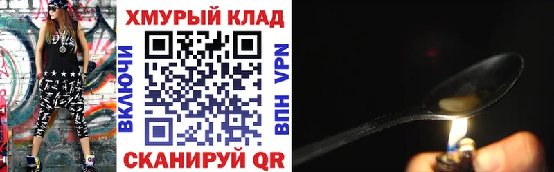 blacksprut вход  Топки  сайты даркнета официальный сайт  Героин Афган 