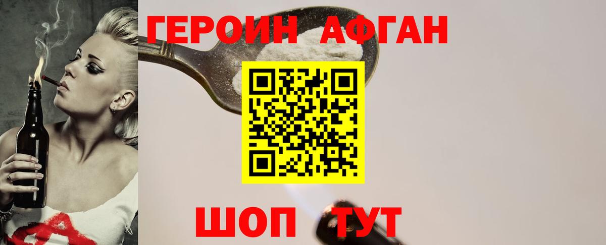 Топки  Меф  МЕТАМФЕТАМИН  Меф МЯУ МЯУ   МАРИХУАНА  Вход с VPN  Купить наркотик  Конопля  COCAIN 