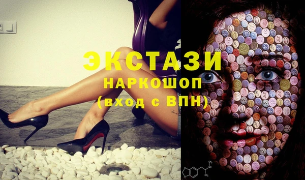 кокаин колумбия Осинники