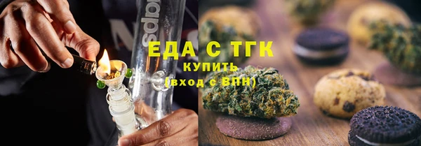 таблы Осташков