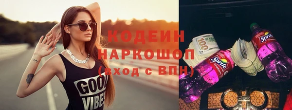 кокаин колумбия Осинники