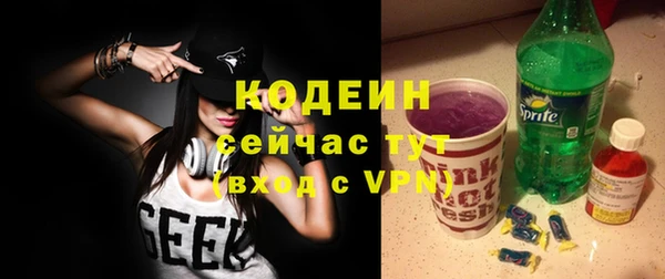 таблы Осташков