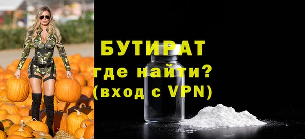 кокаин колумбия Осинники