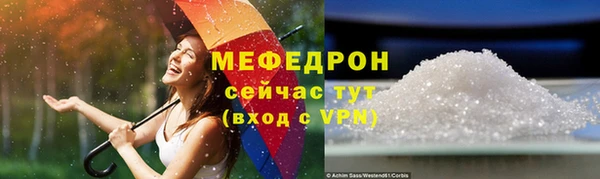 таблы Осташков