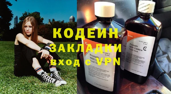 таблы Осташков