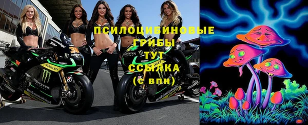 кокаин колумбия Осинники
