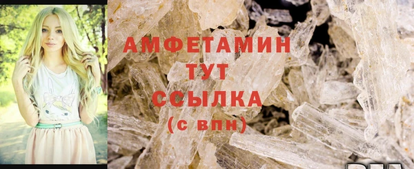 таблы Осташков