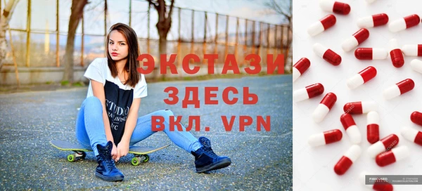 стаф Воткинск