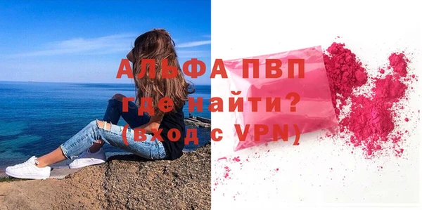 таблы Осташков
