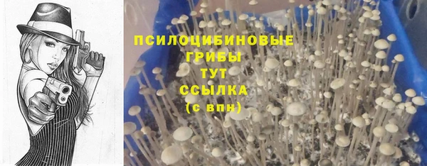 кокаин колумбия Осинники