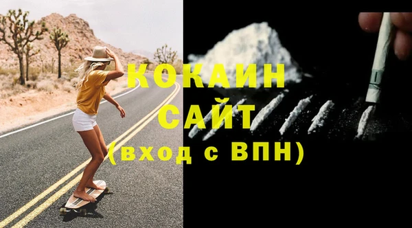 таблы Осташков
