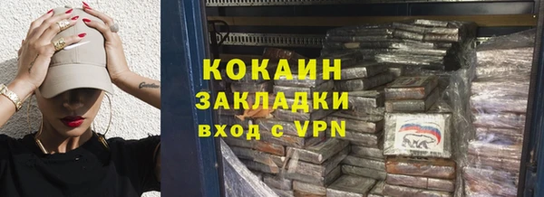 кокаин колумбия Осинники