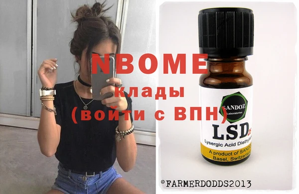 кокаин колумбия Осинники