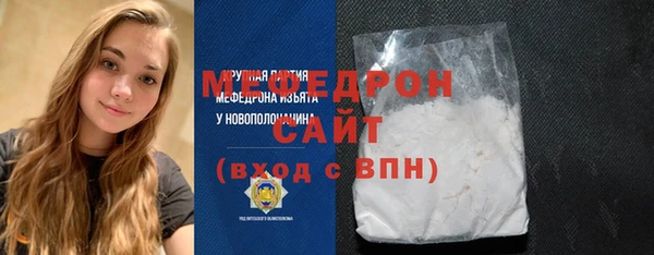 таблы Осташков