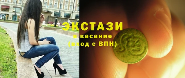 кокаин колумбия Осинники
