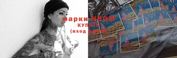 стаф Вуктыл