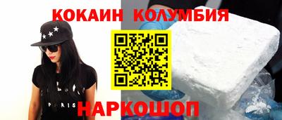 гашишное масло Кулебаки
