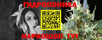 гидра Кумертау