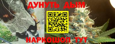 гидра Кумертау