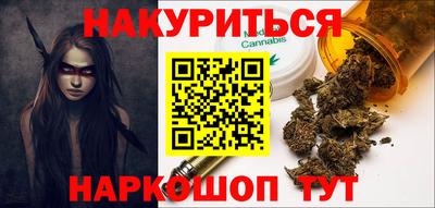 гашишное масло Кулебаки