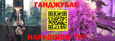 гашишное масло Кулебаки