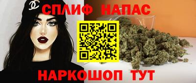 гашишное масло Кулебаки