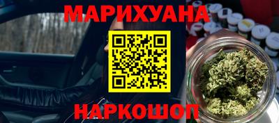 гашишное масло Кулебаки
