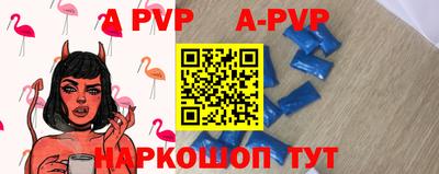 гидра Кумертау