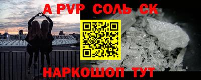 гашишное масло Кулебаки