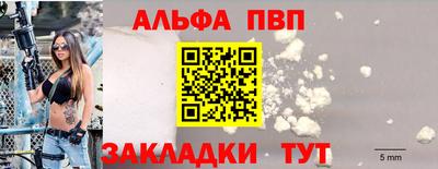 гашишное масло Кулебаки