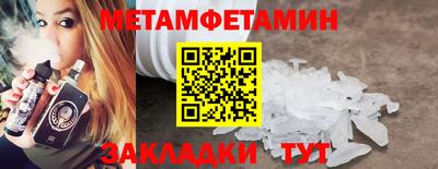 гидра Кумертау