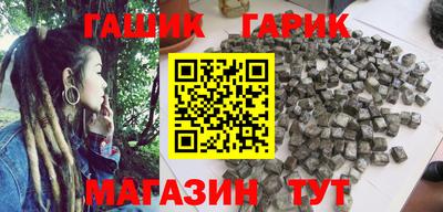гидра Кумертау