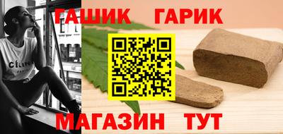 гашишное масло Кулебаки