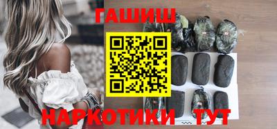 гидра Кумертау