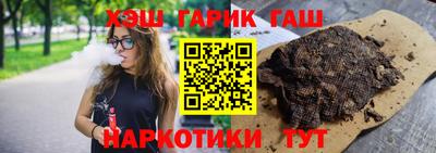 гидра Кумертау