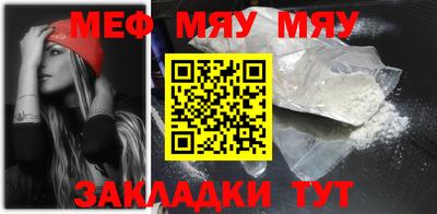 гидра Кумертау
