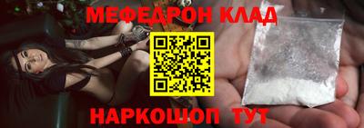 гидра Кумертау