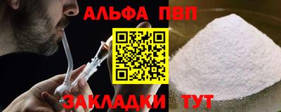 гашишное масло Кулебаки