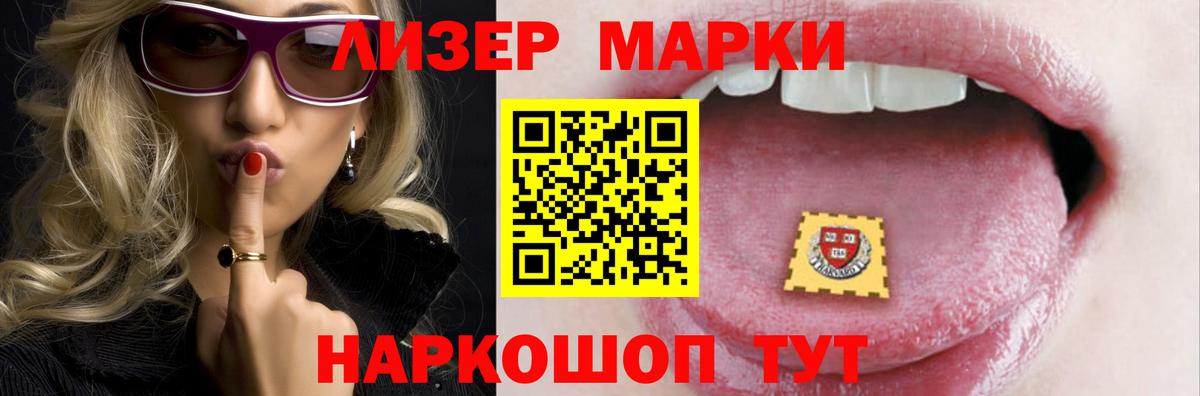 ЛСД экстази кислота  LSD-25 экстази ecstasy  Топки  mega зеркало  Вход с VPN 