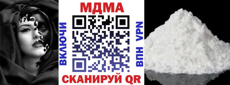 MDMA VHQ  Топки 