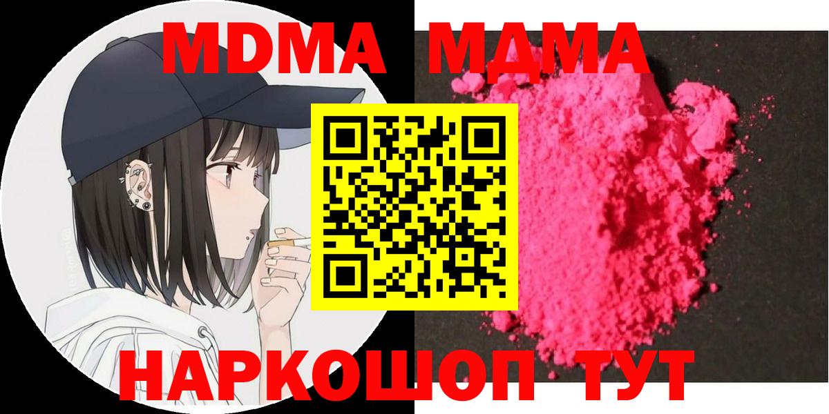  КОКАИН Топки