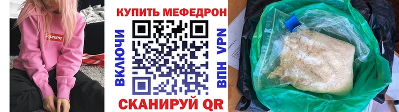это наркотические препараты  Топки  Мефедрон 4 MMC 