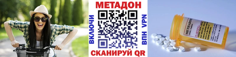 МЕГА tor  Топки  Метадон кристалл  купить наркотик 