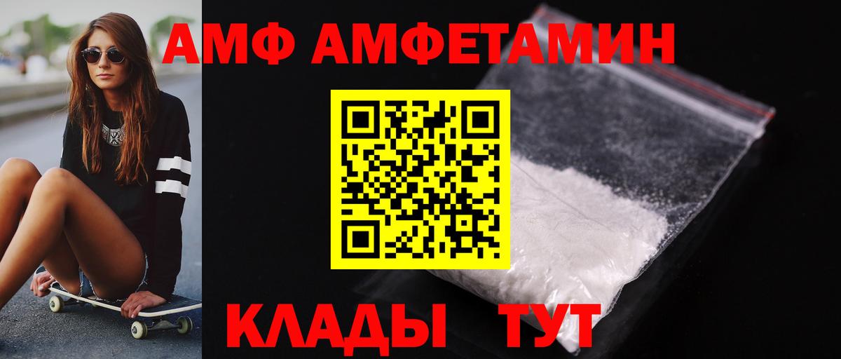 Метамфетамин Декстрометамфетамин 99.9% Топки