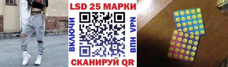 Наркотические марки 1,8мг  сайты даркнета как зайти  Топки 