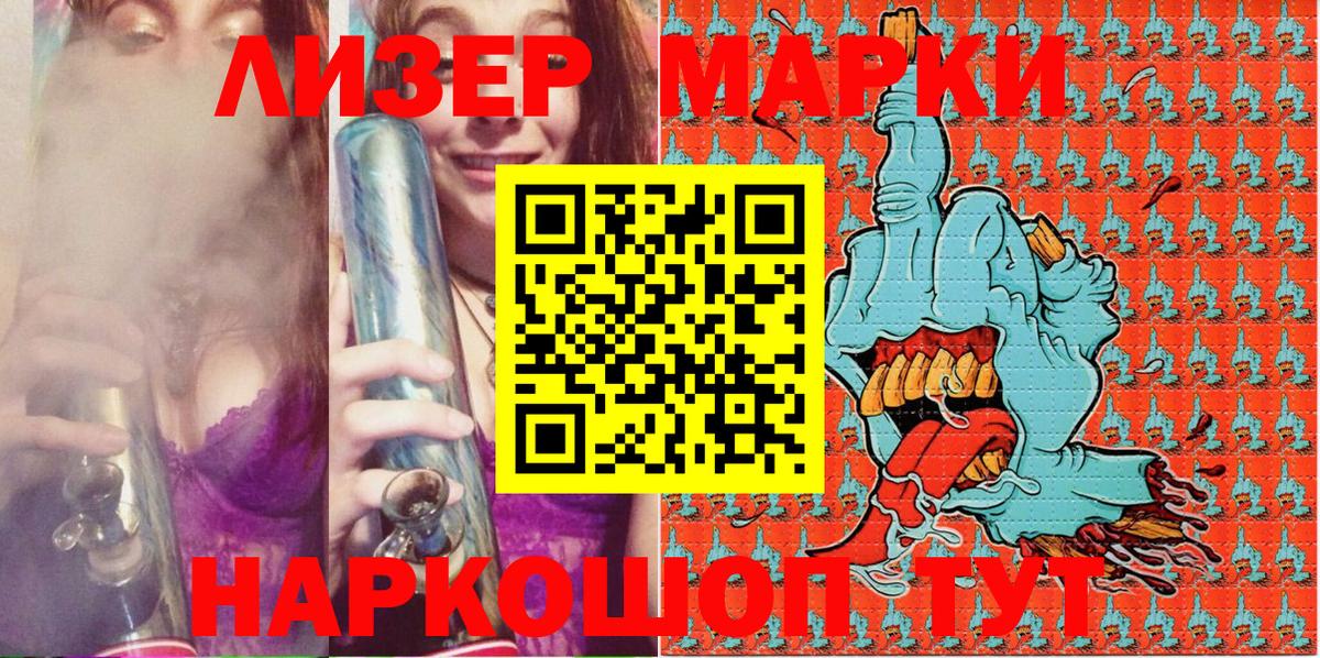 Наркотические марки 1,5мг Топки