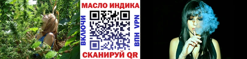 Дистиллят ТГК жижа  Топки 